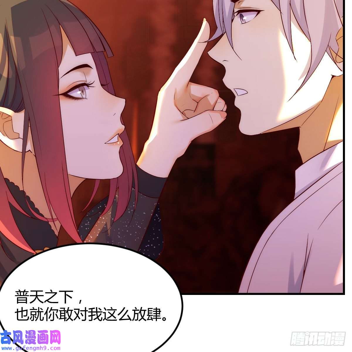 无敌之前情债太多又喜当爹了？！