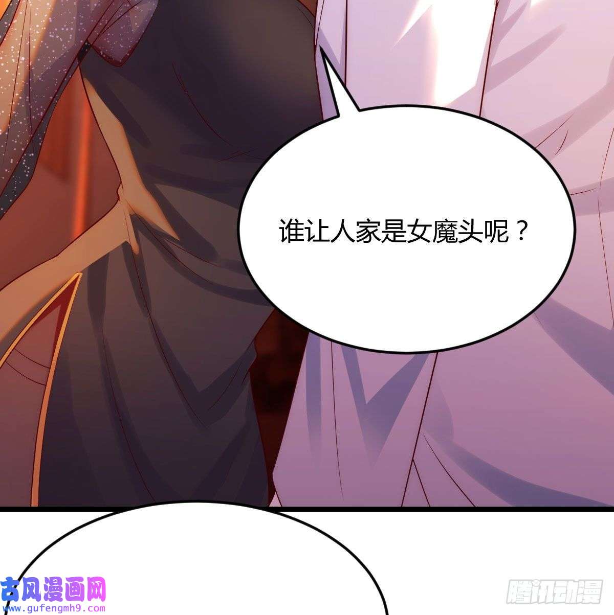 无敌之前情债太多又喜当爹了？！