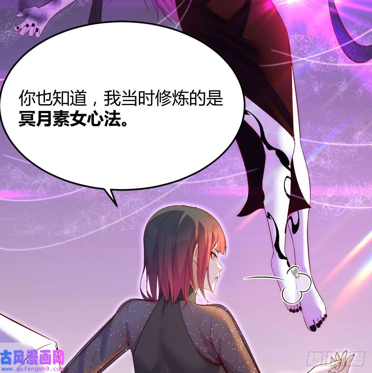 无敌之前情债太多又喜当爹了？！