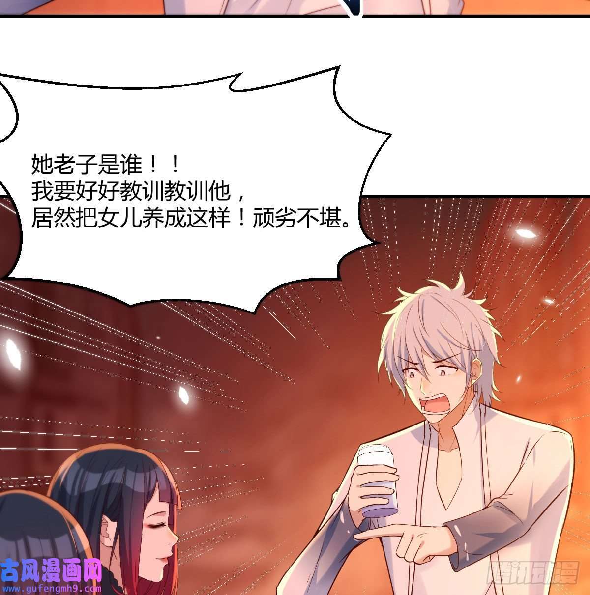 无敌之前情债太多又喜当爹了？！
