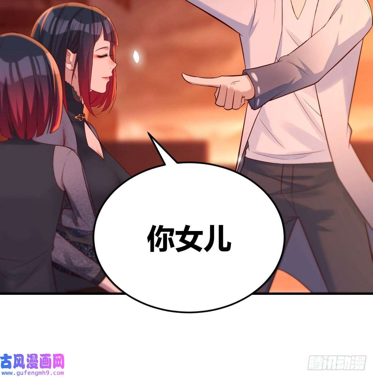 无敌之前情债太多又喜当爹了？！