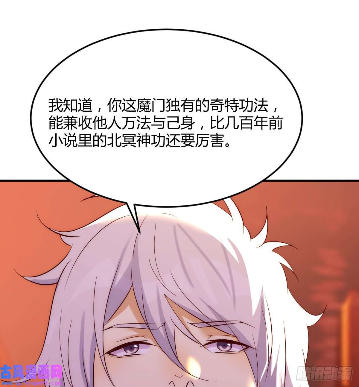 无敌之前情债太多烈阳散一生之敌
