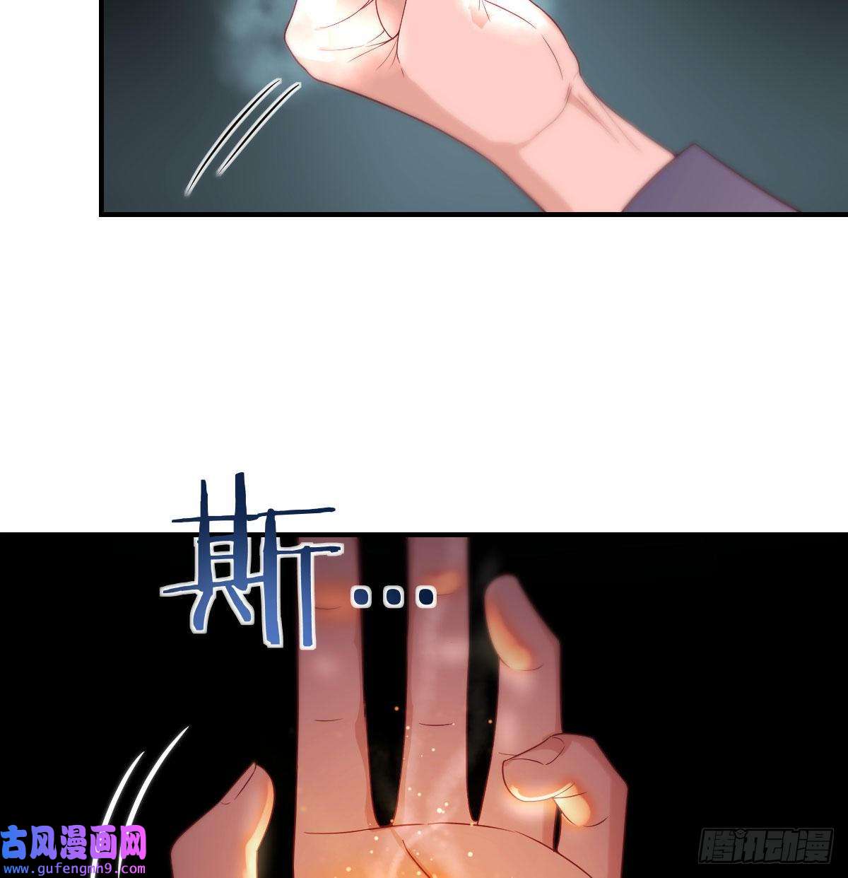 无敌之前情债太多烈阳散一生之敌