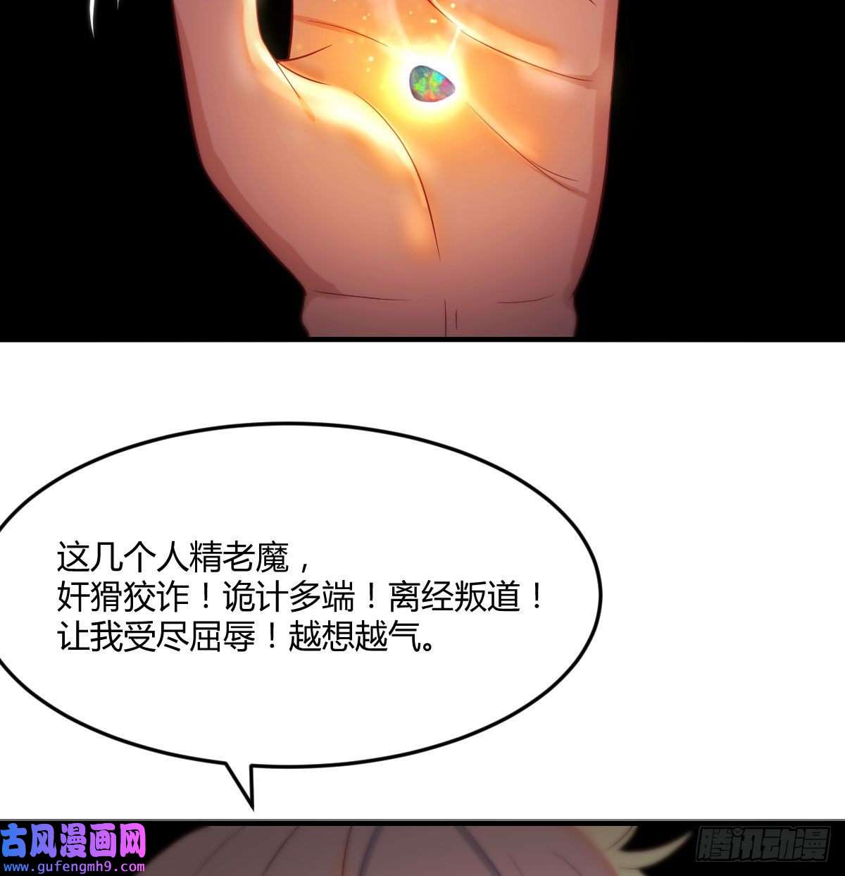 无敌之前情债太多烈阳散一生之敌