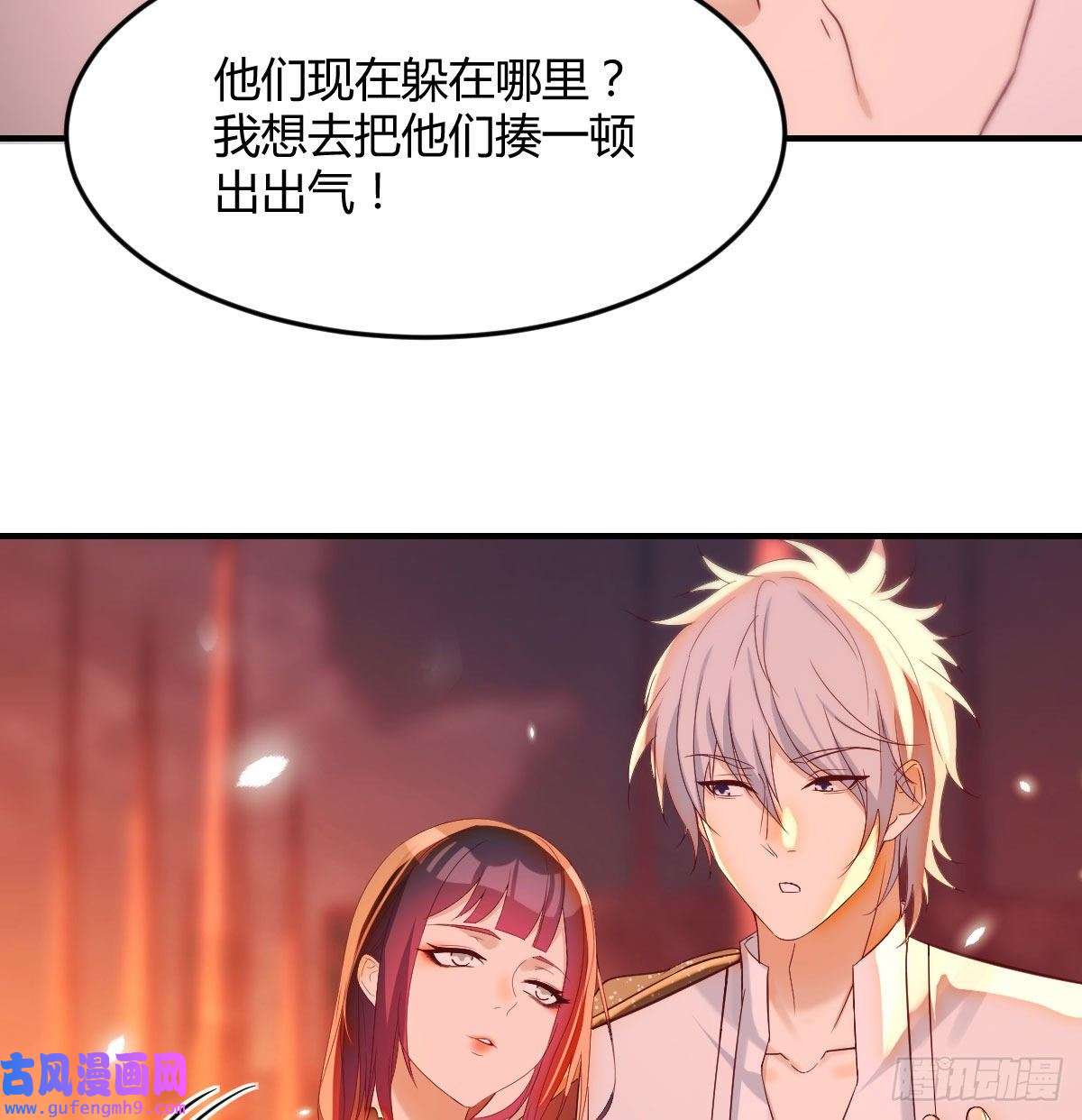 无敌之前情债太多烈阳散一生之敌