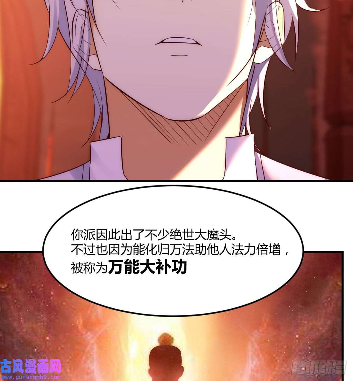 无敌之前情债太多烈阳散一生之敌