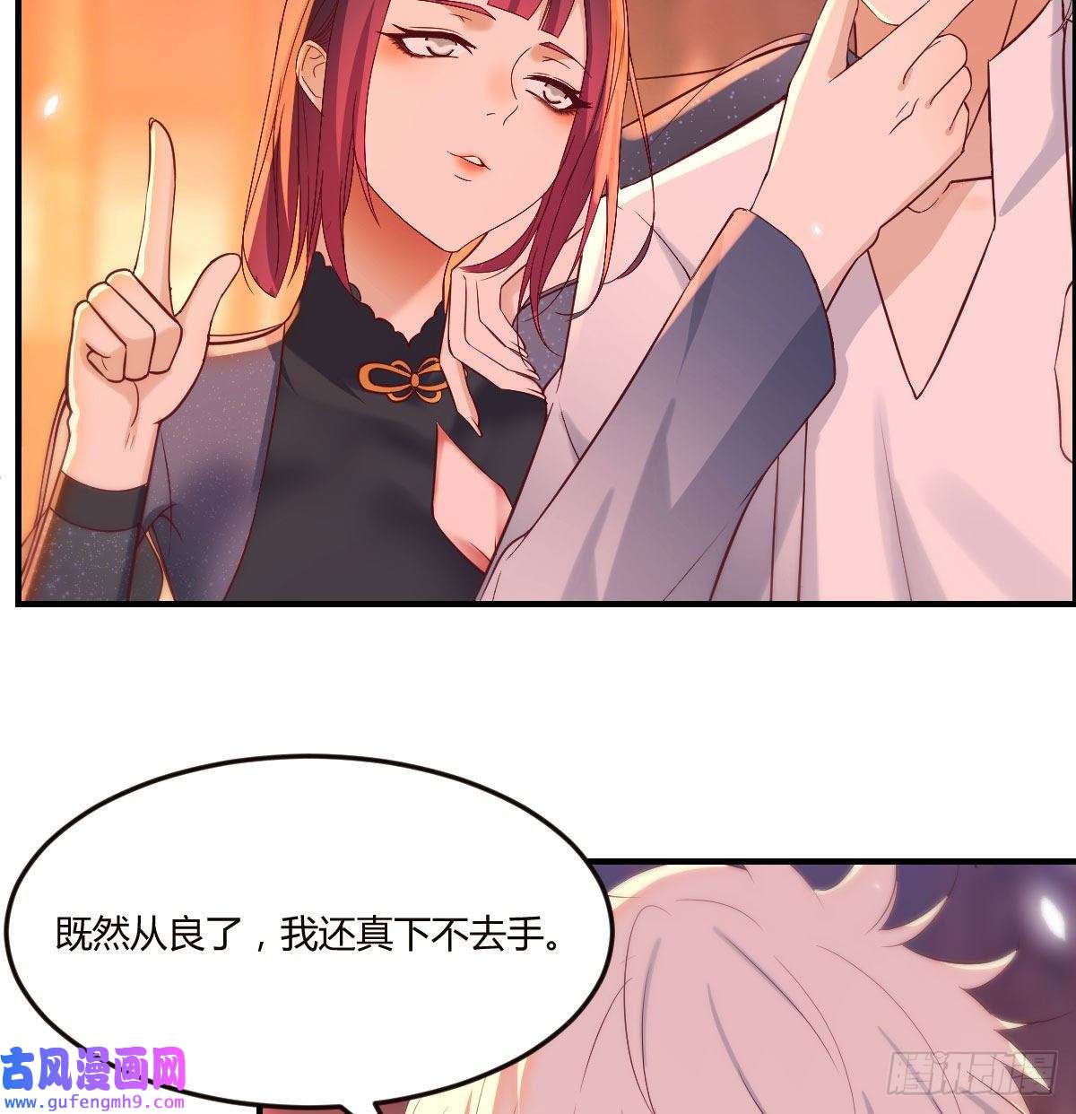 无敌之前情债太多烈阳散一生之敌