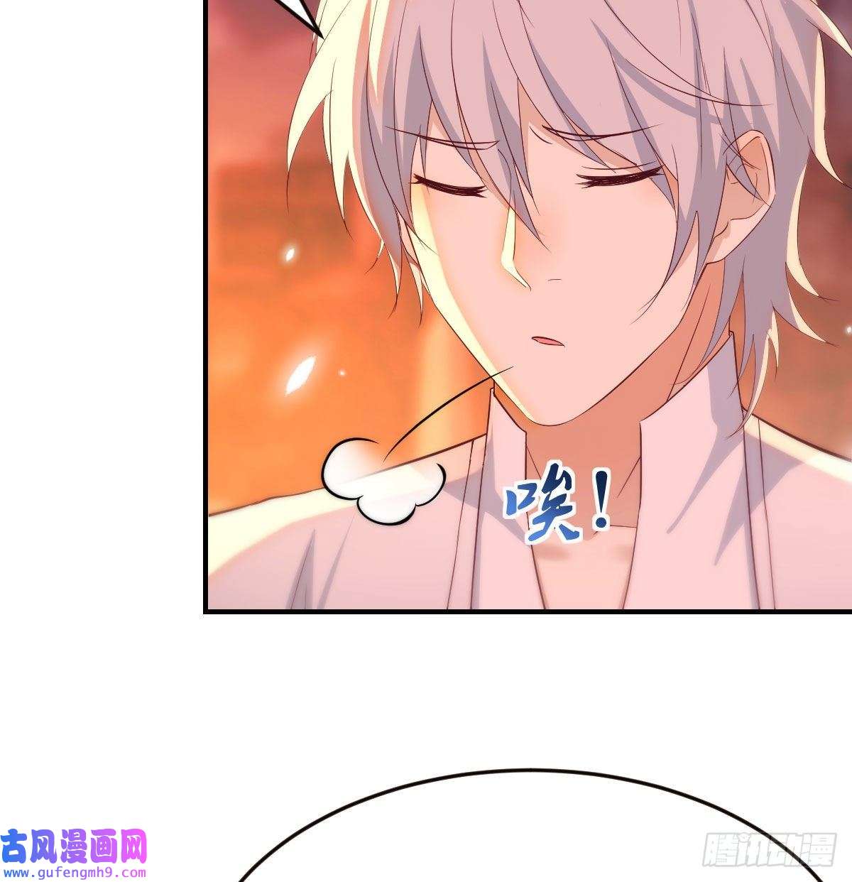 无敌之前情债太多烈阳散一生之敌