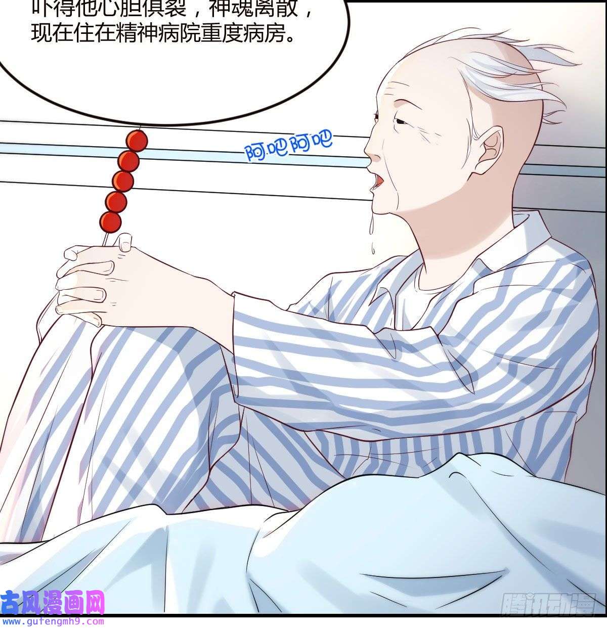 无敌之前情债太多烈阳散一生之敌