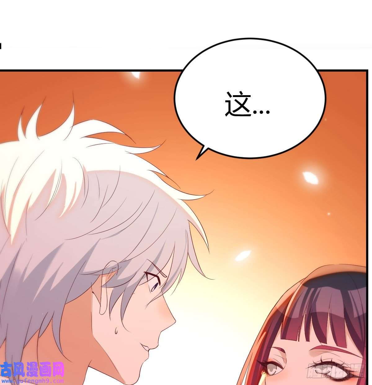 无敌之前情债太多烈阳散一生之敌