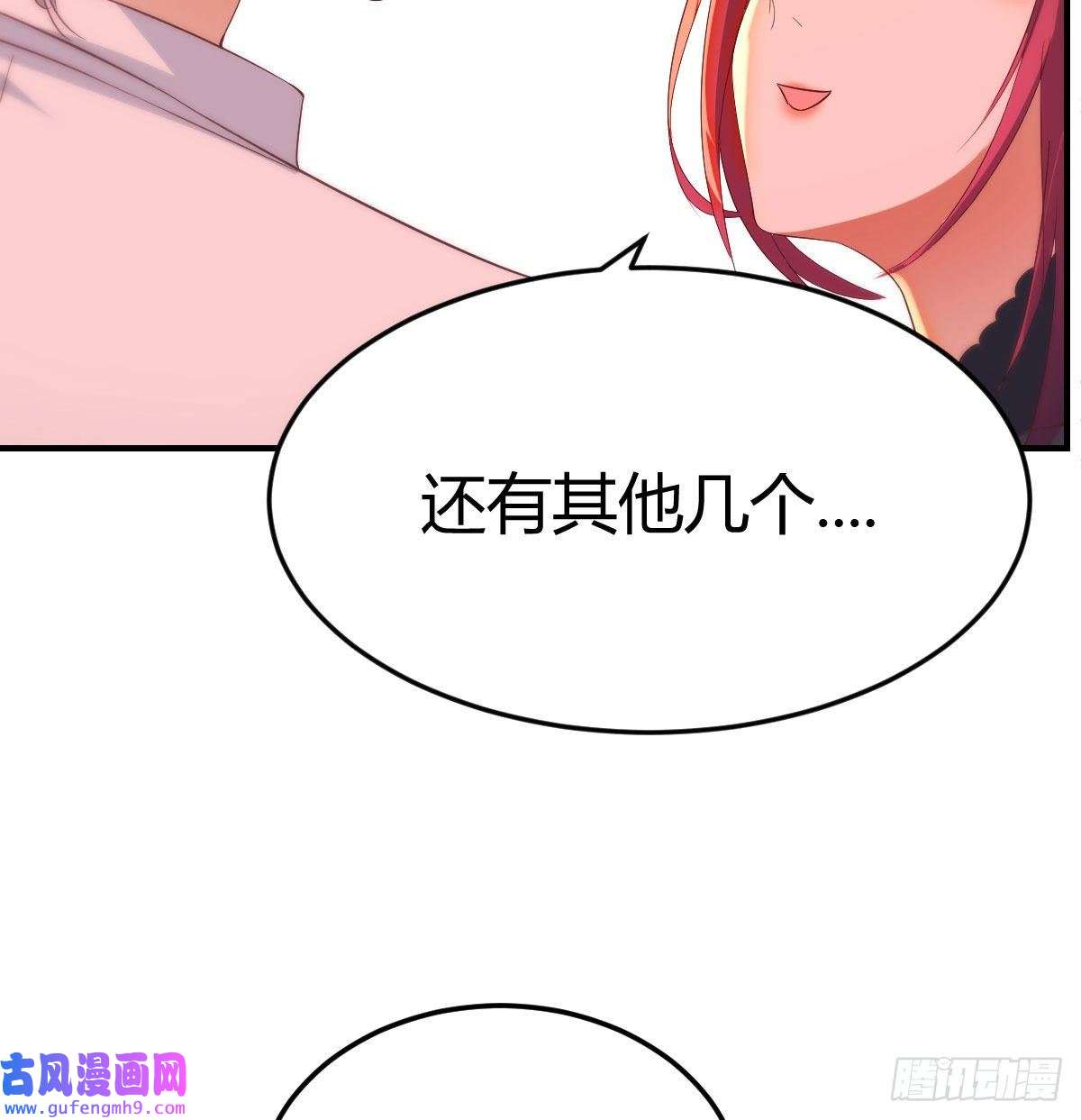 无敌之前情债太多烈阳散一生之敌