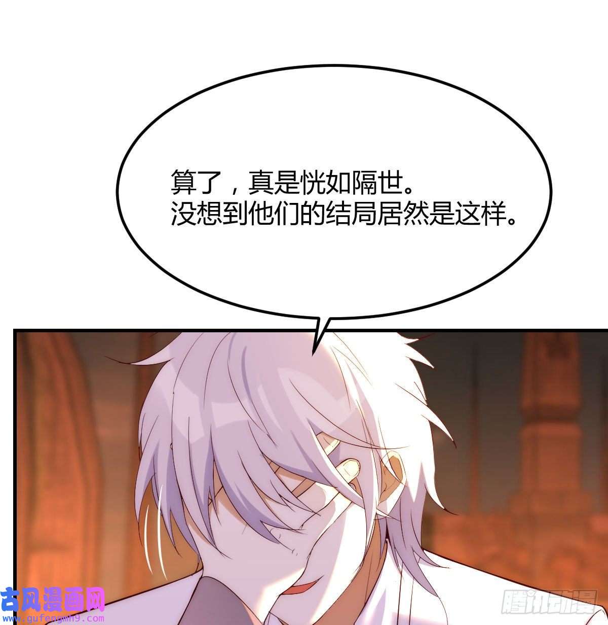 无敌之前情债太多烈阳散一生之敌