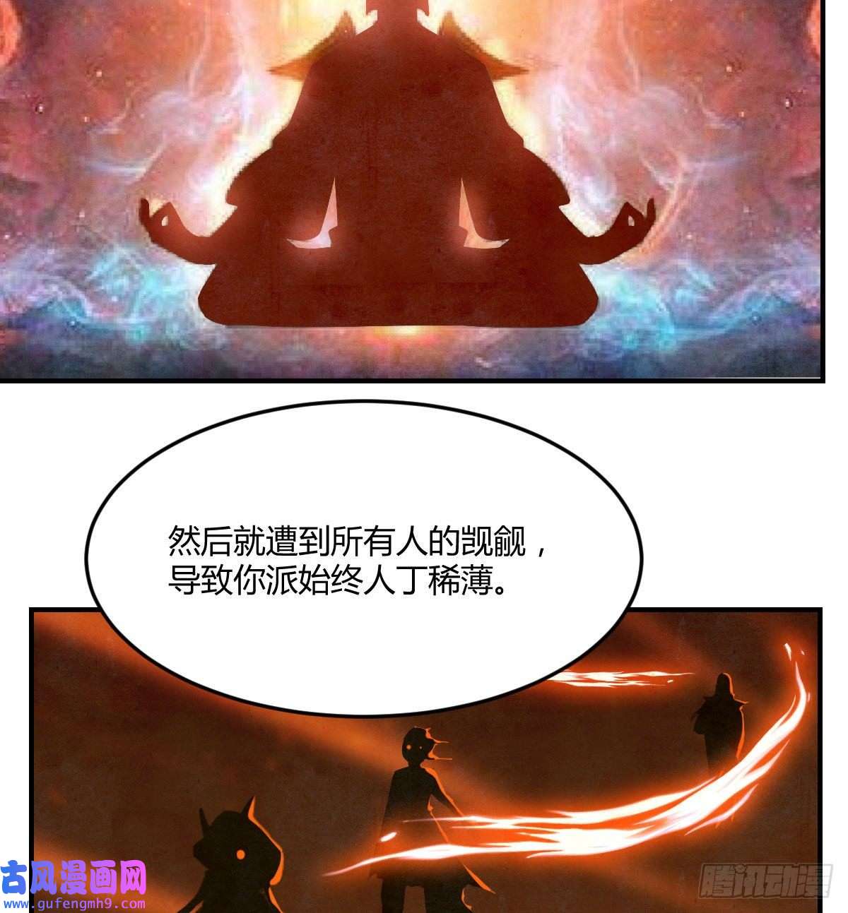 无敌之前情债太多烈阳散一生之敌