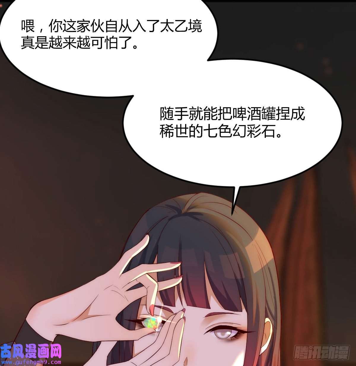 无敌之前情债太多烈阳散一生之敌