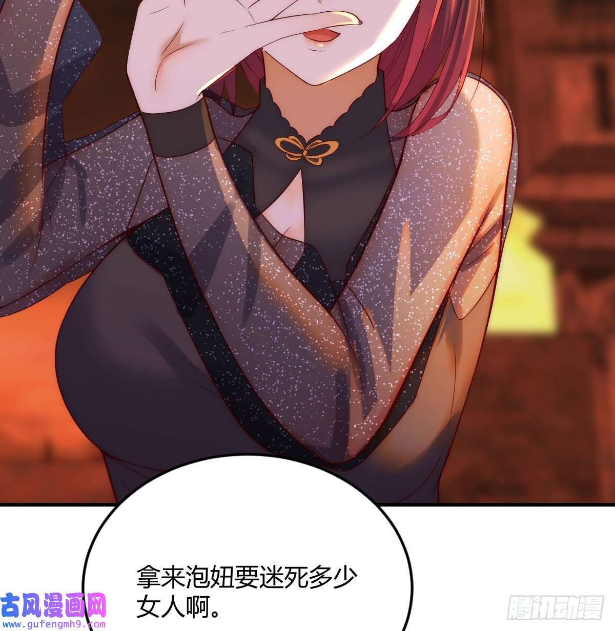 无敌之前情债太多烈阳散一生之敌