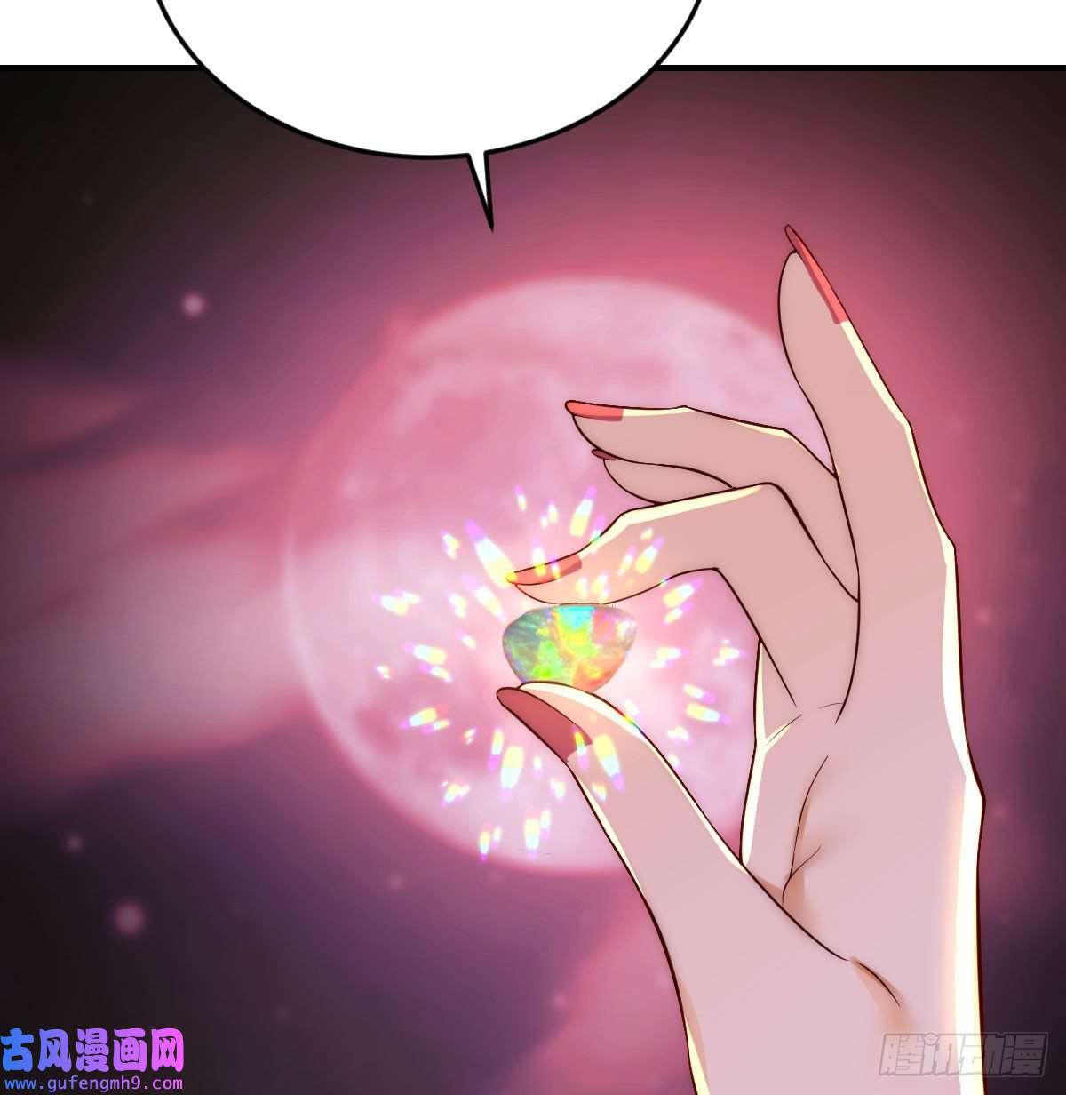 无敌之前情债太多烈阳散一生之敌