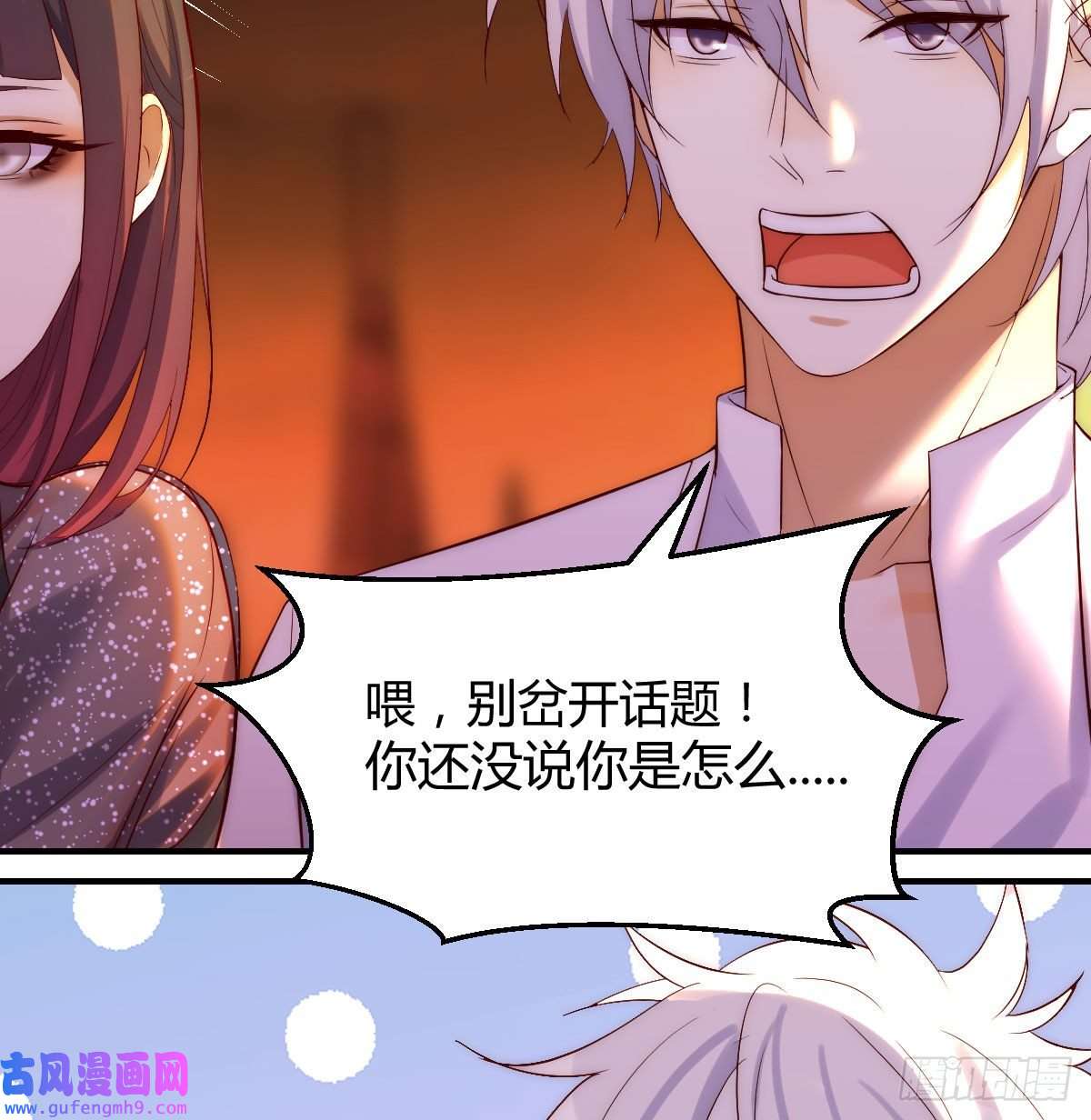 无敌之前情债太多烈阳散一生之敌
