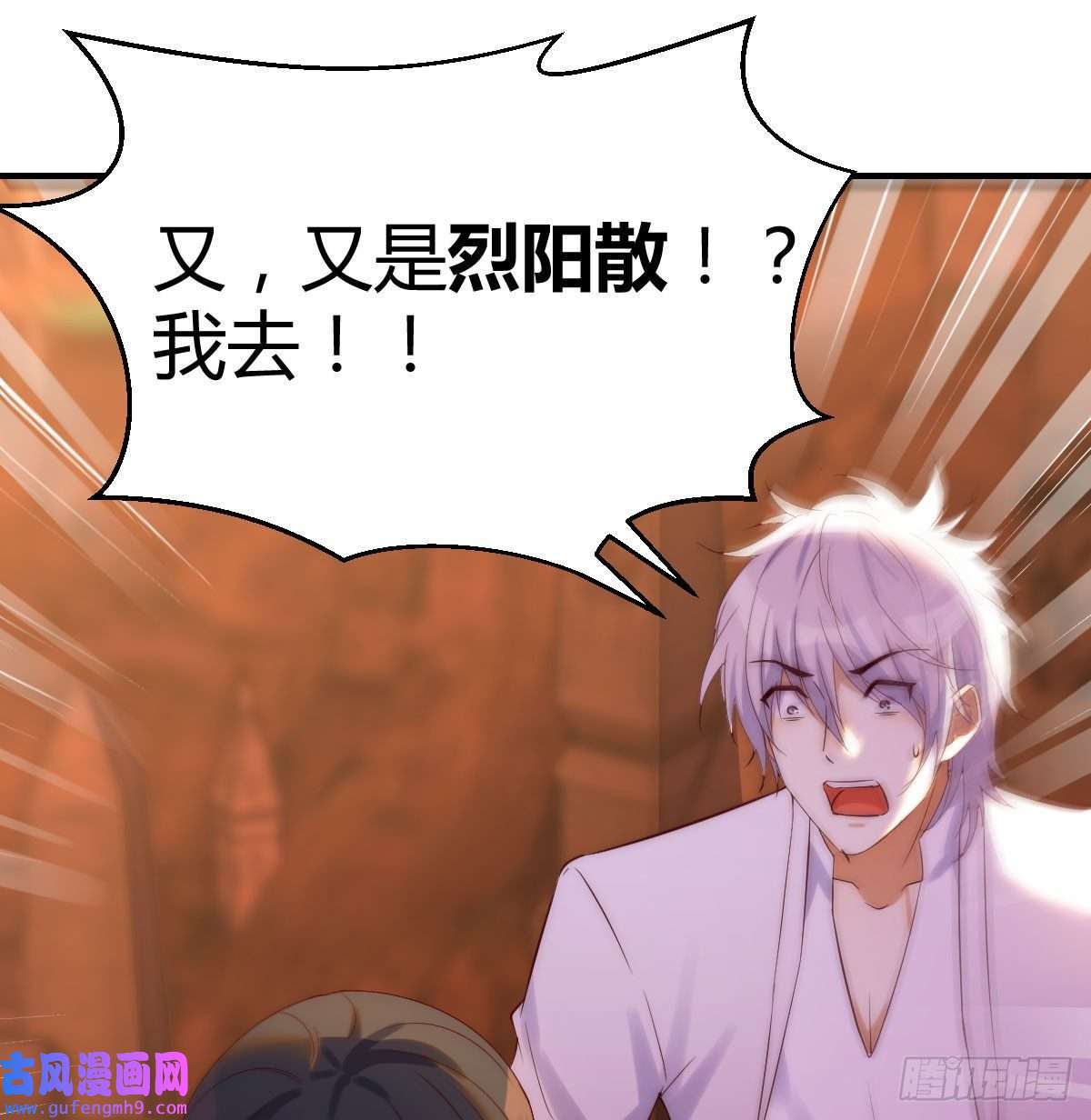 无敌之前情债太多烈阳散一生之敌