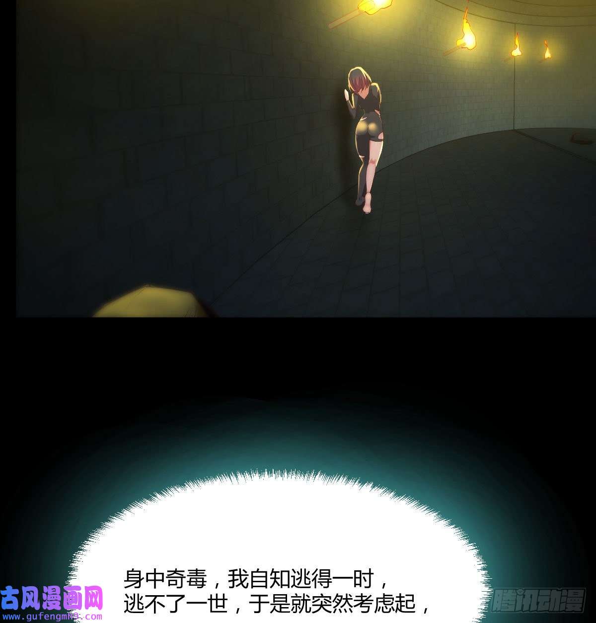 无敌之前情债太多烈阳散一生之敌