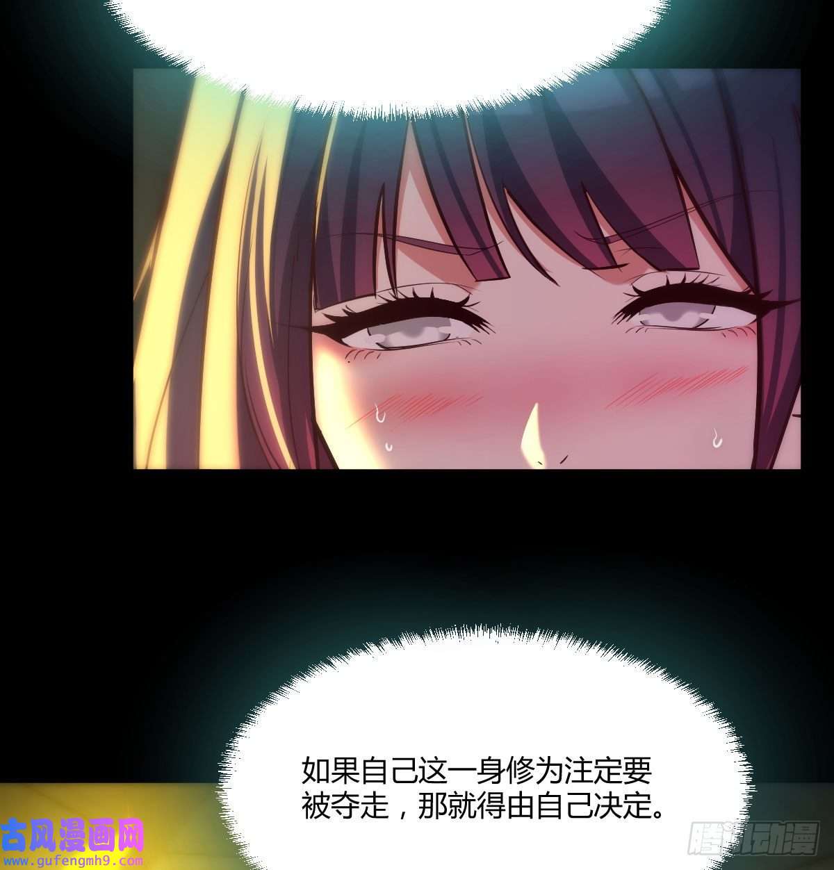 无敌之前情债太多烈阳散一生之敌