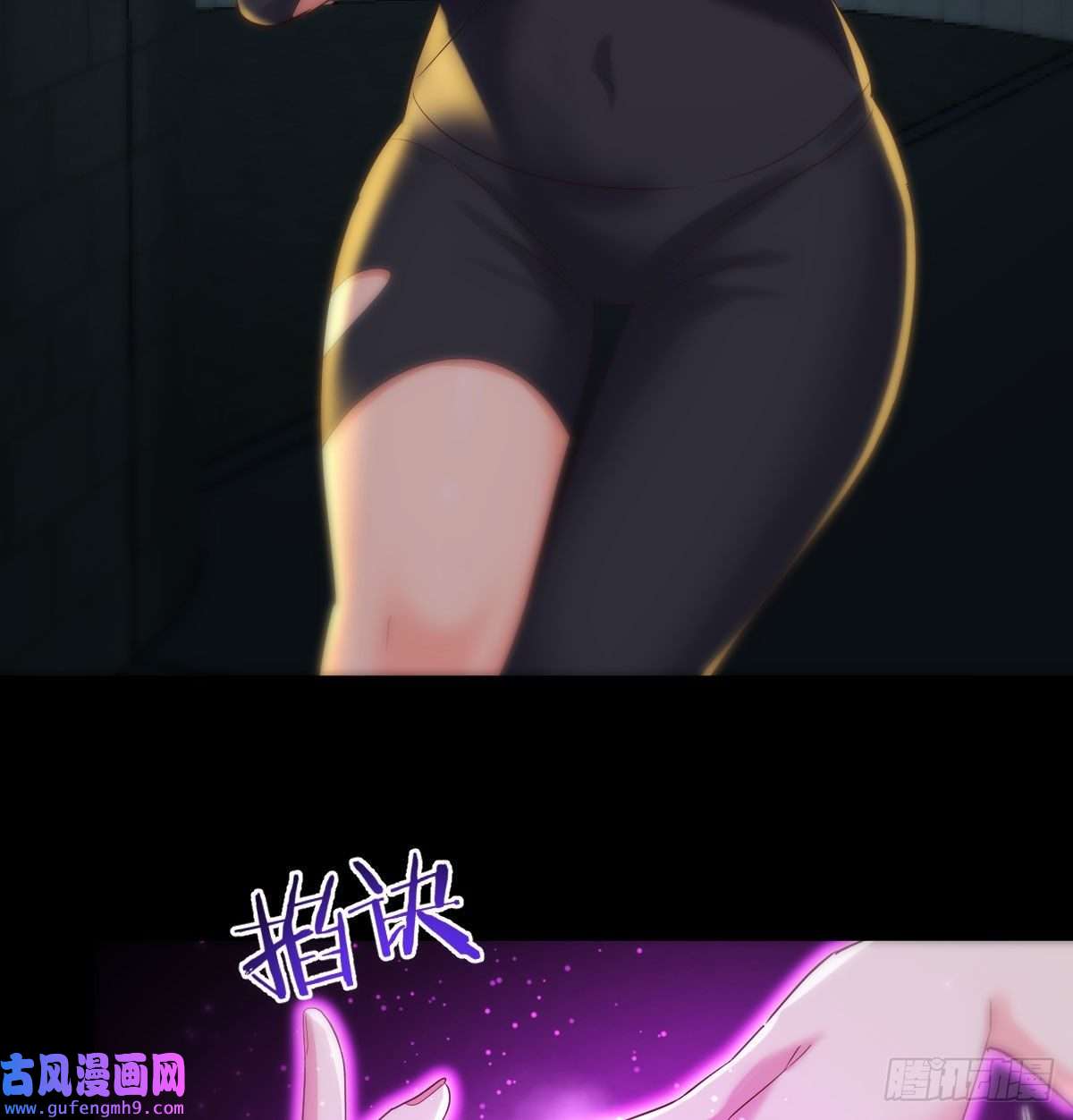 无敌之前情债太多烈阳散一生之敌