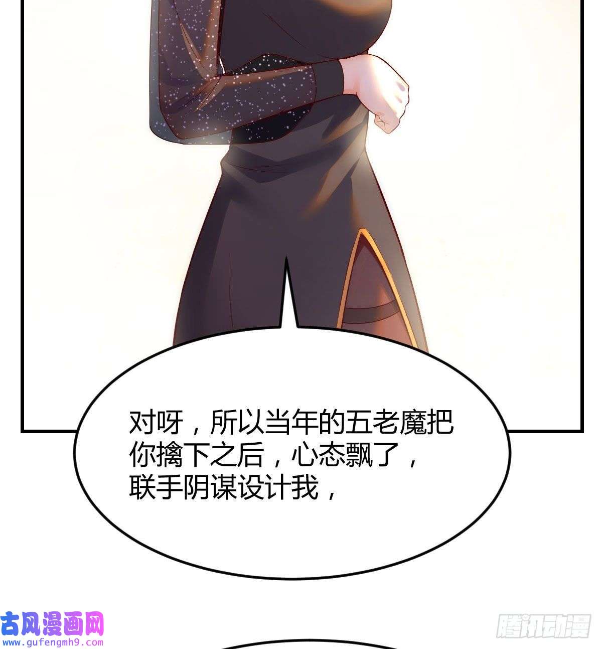 无敌之前情债太多烈阳散一生之敌