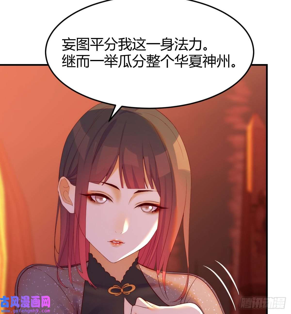 无敌之前情债太多烈阳散一生之敌
