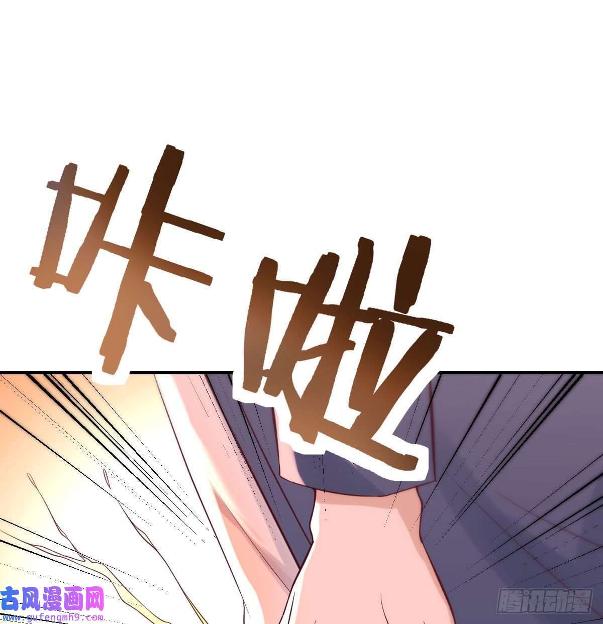 无敌之前情债太多烈阳散一生之敌