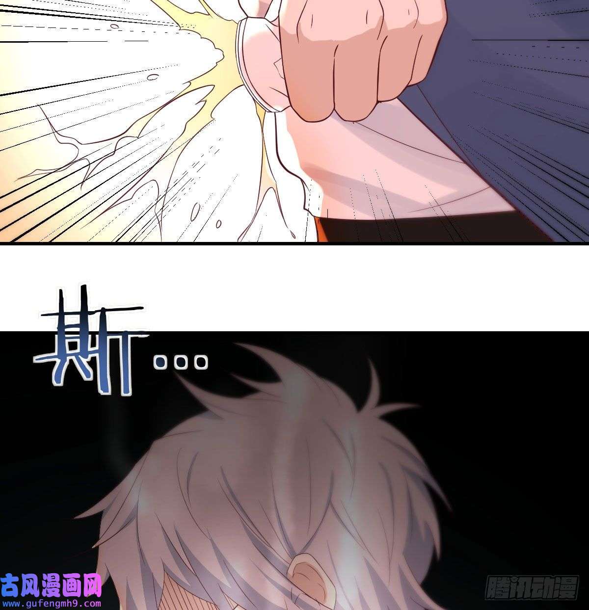 无敌之前情债太多烈阳散一生之敌