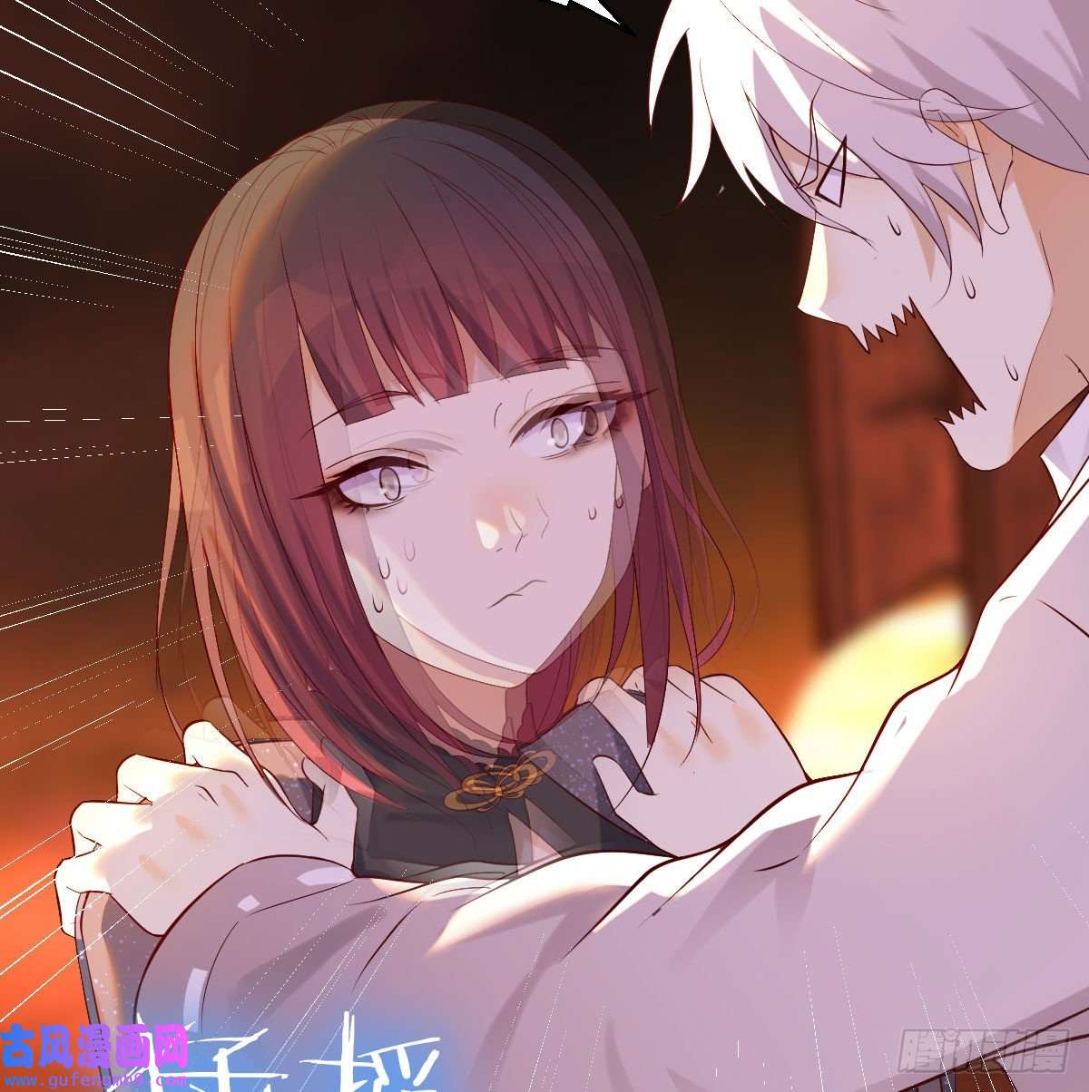 无敌之前情债太多担心女儿的未来