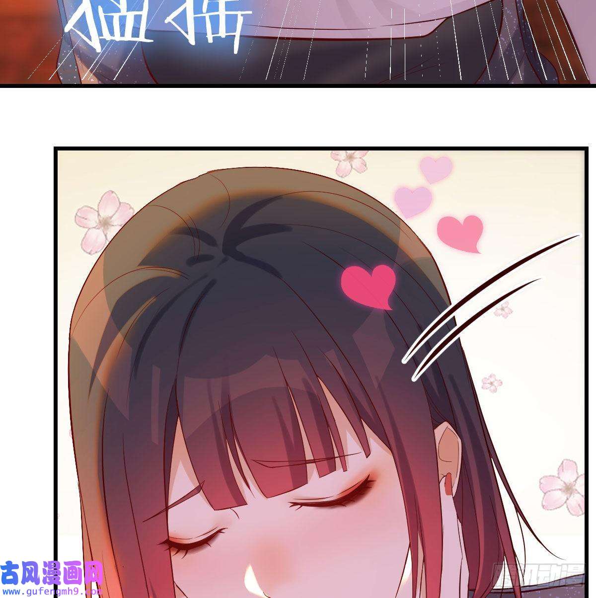 无敌之前情债太多担心女儿的未来