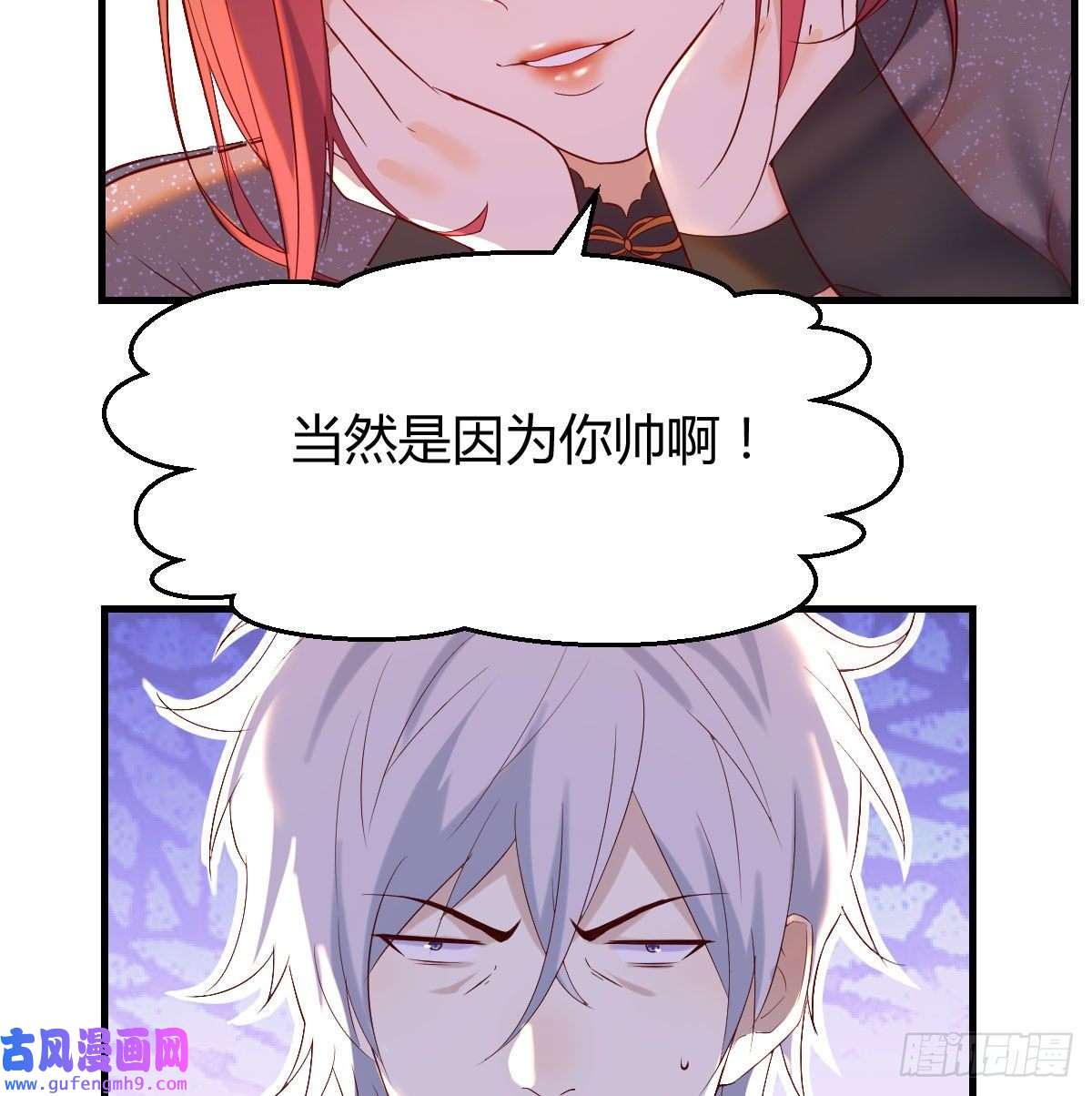 无敌之前情债太多担心女儿的未来