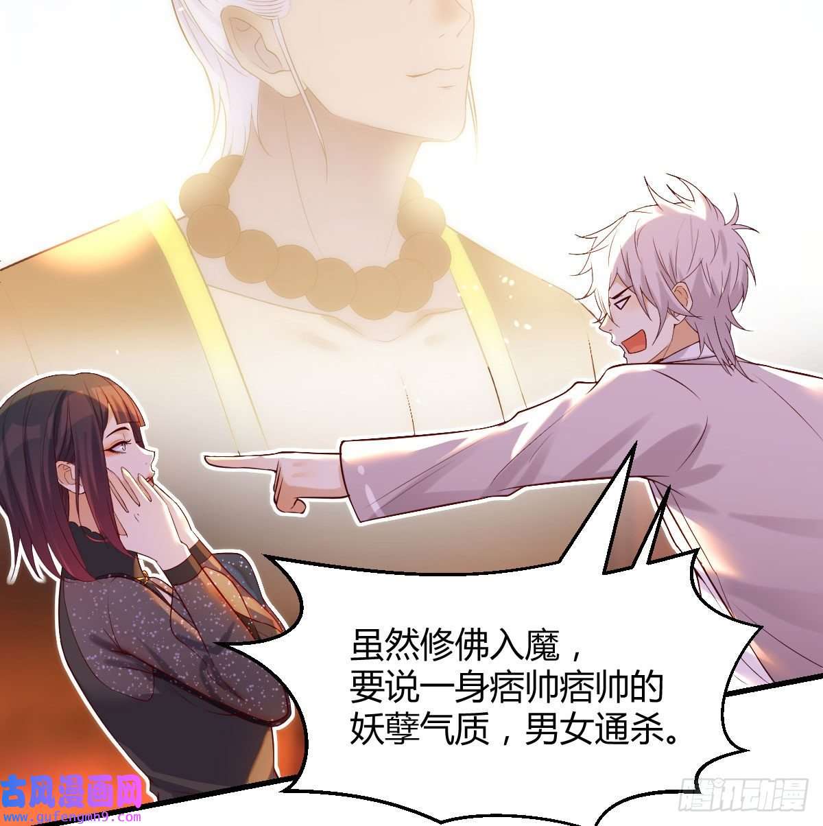 无敌之前情债太多担心女儿的未来