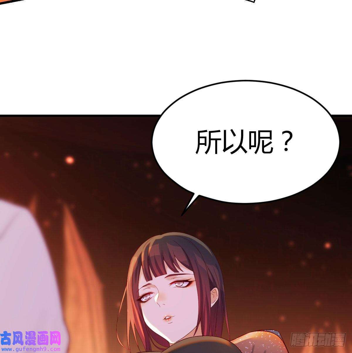 无敌之前情债太多担心女儿的未来