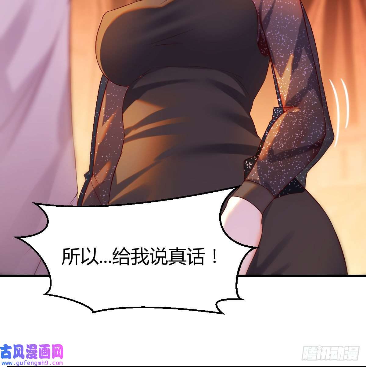 无敌之前情债太多担心女儿的未来
