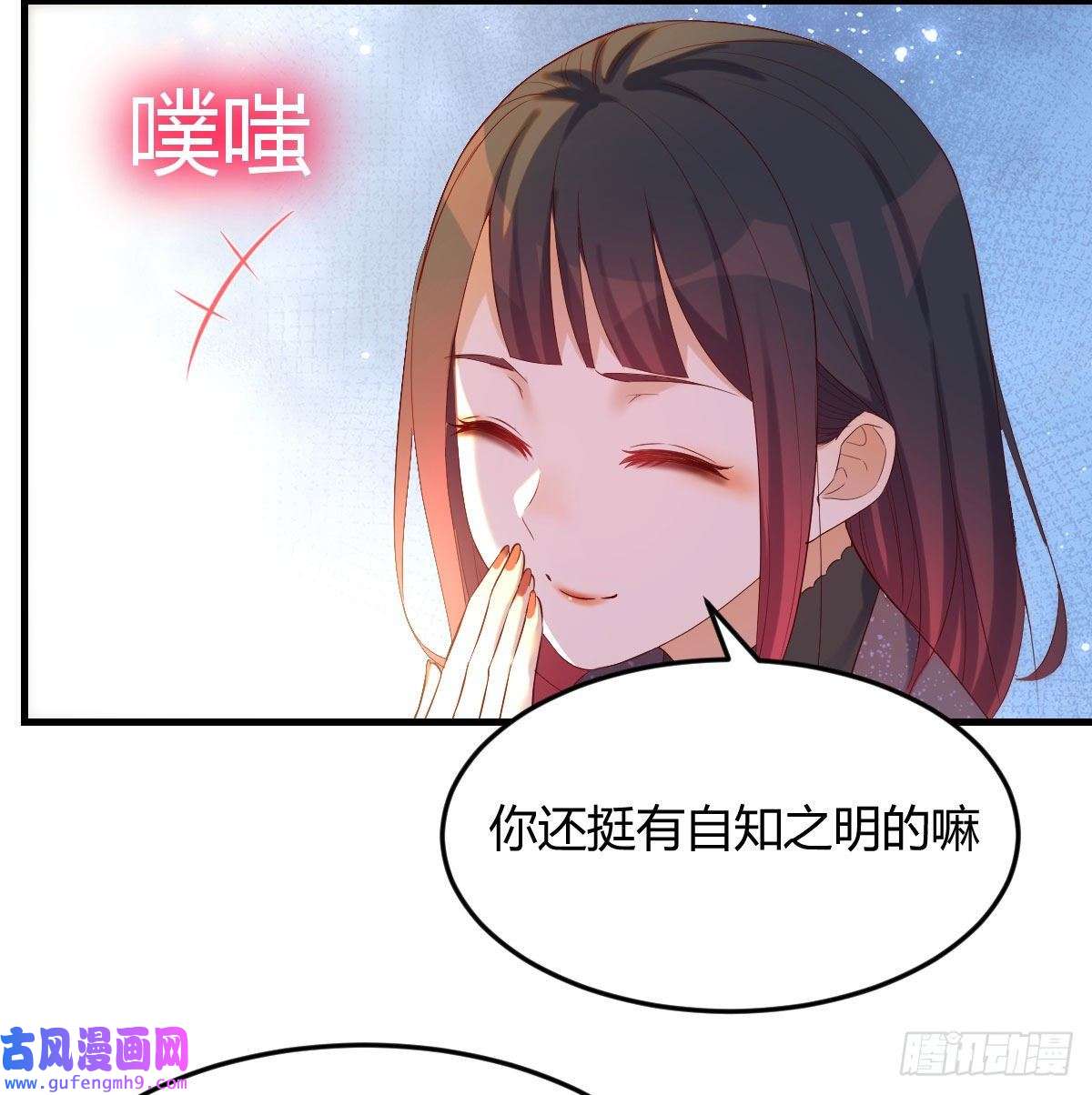 无敌之前情债太多担心女儿的未来