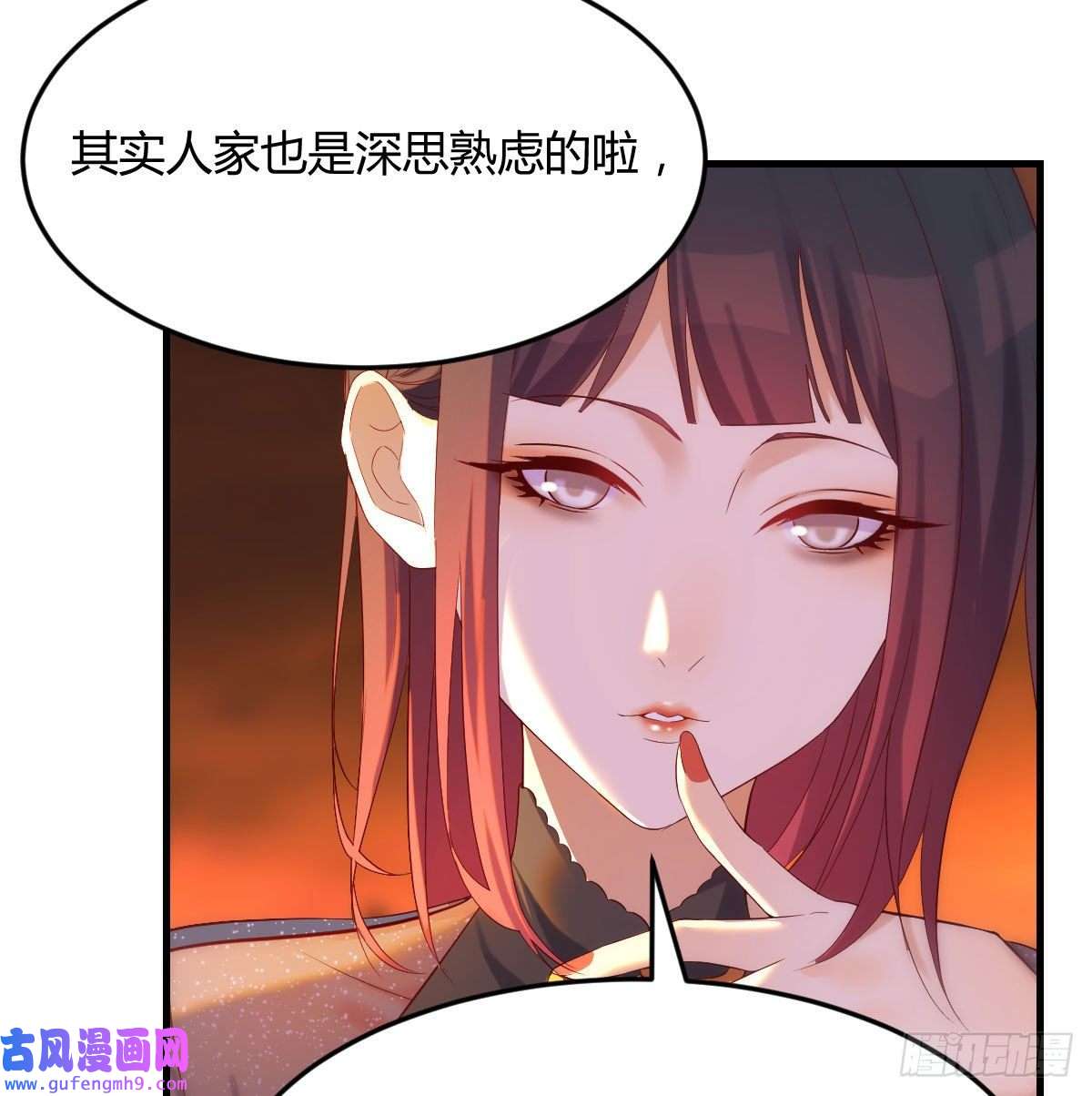 无敌之前情债太多担心女儿的未来