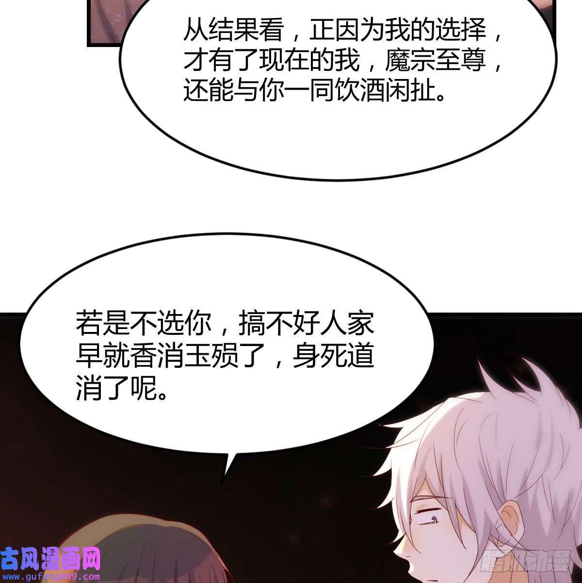 无敌之前情债太多担心女儿的未来