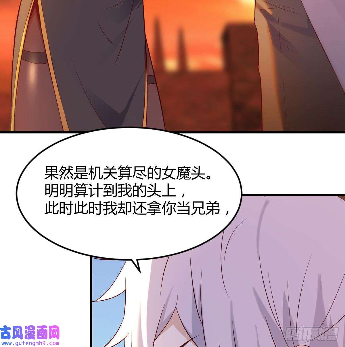 无敌之前情债太多担心女儿的未来
