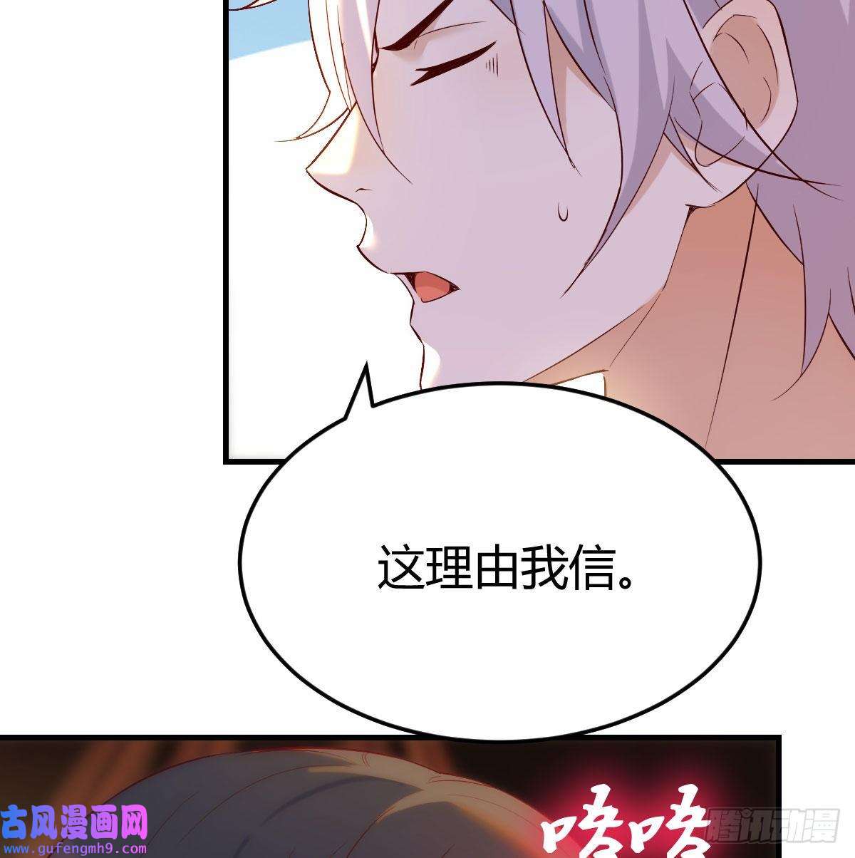 无敌之前情债太多担心女儿的未来