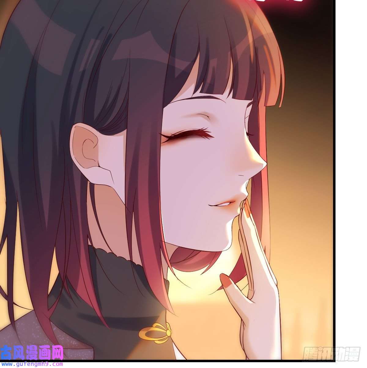 无敌之前情债太多担心女儿的未来