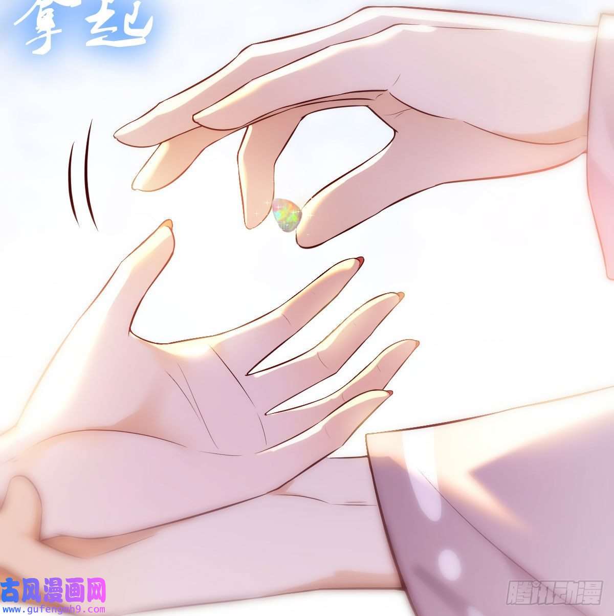 无敌之前情债太多担心女儿的未来