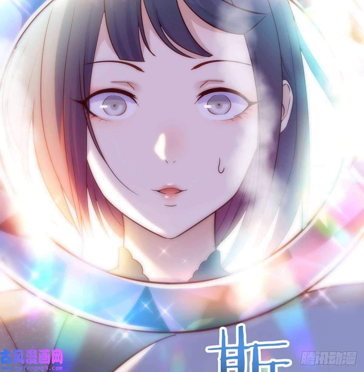 无敌之前情债太多担心女儿的未来