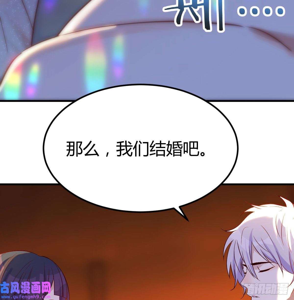 无敌之前情债太多担心女儿的未来