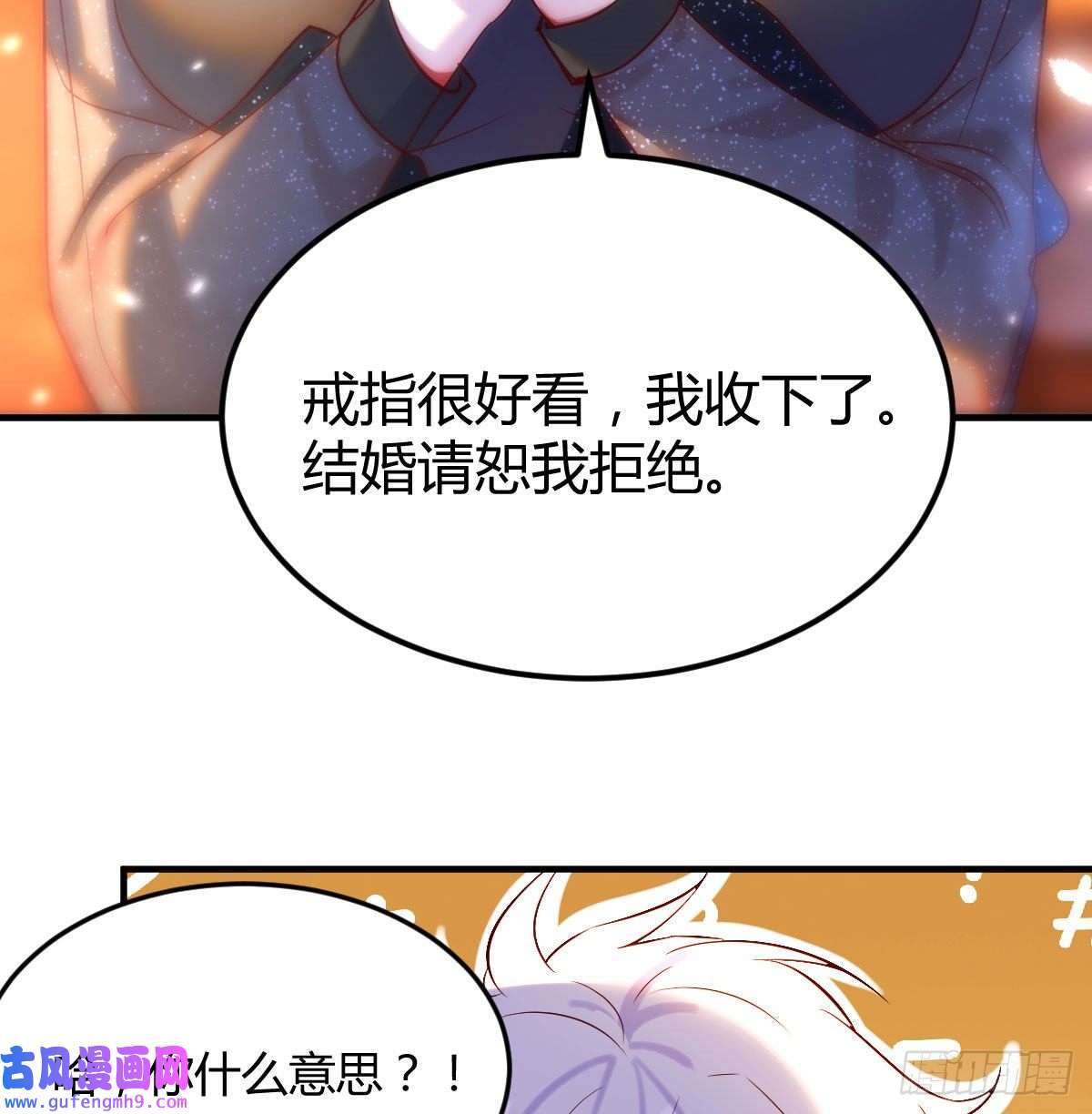无敌之前情债太多担心女儿的未来