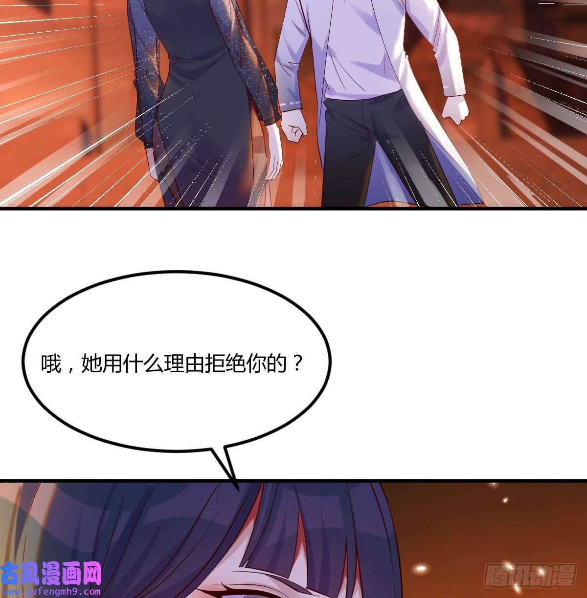 无敌之前情债太多担心女儿的未来