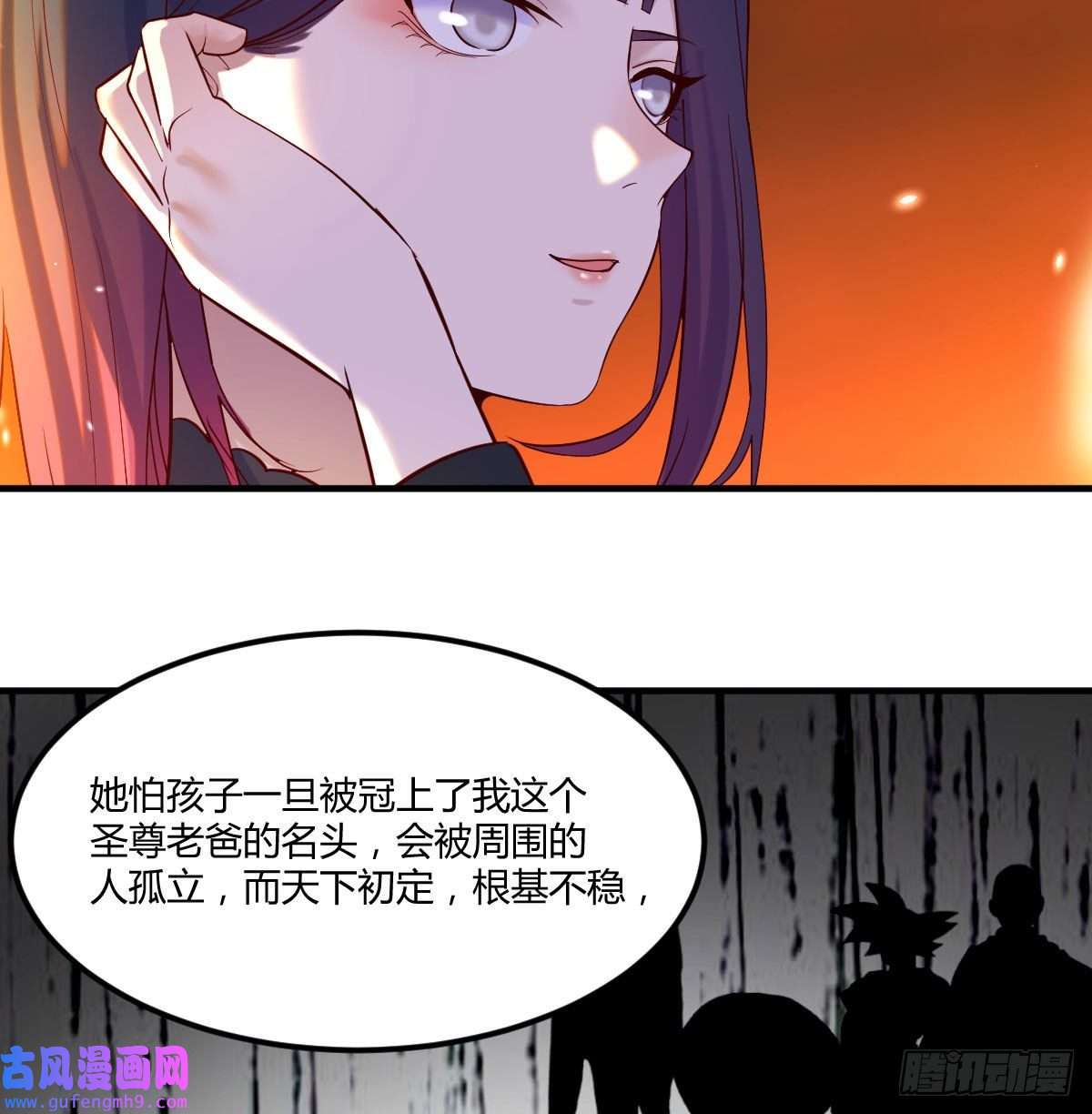 无敌之前情债太多担心女儿的未来