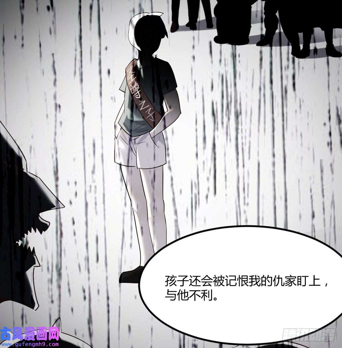 无敌之前情债太多担心女儿的未来