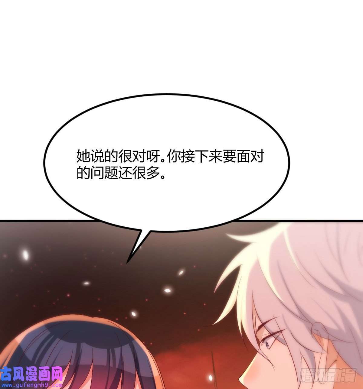无敌之前情债太多担心女儿的未来