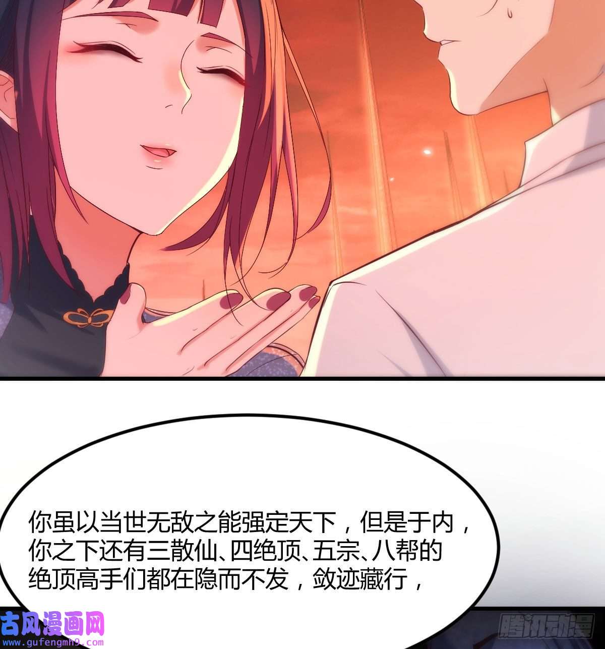 无敌之前情债太多担心女儿的未来